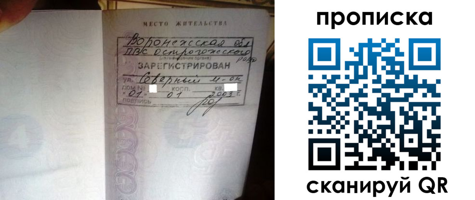 форма 3 в Саратовской области